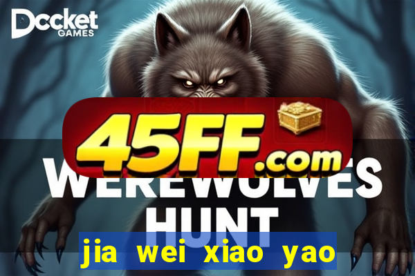 jia wei xiao yao san american dragon